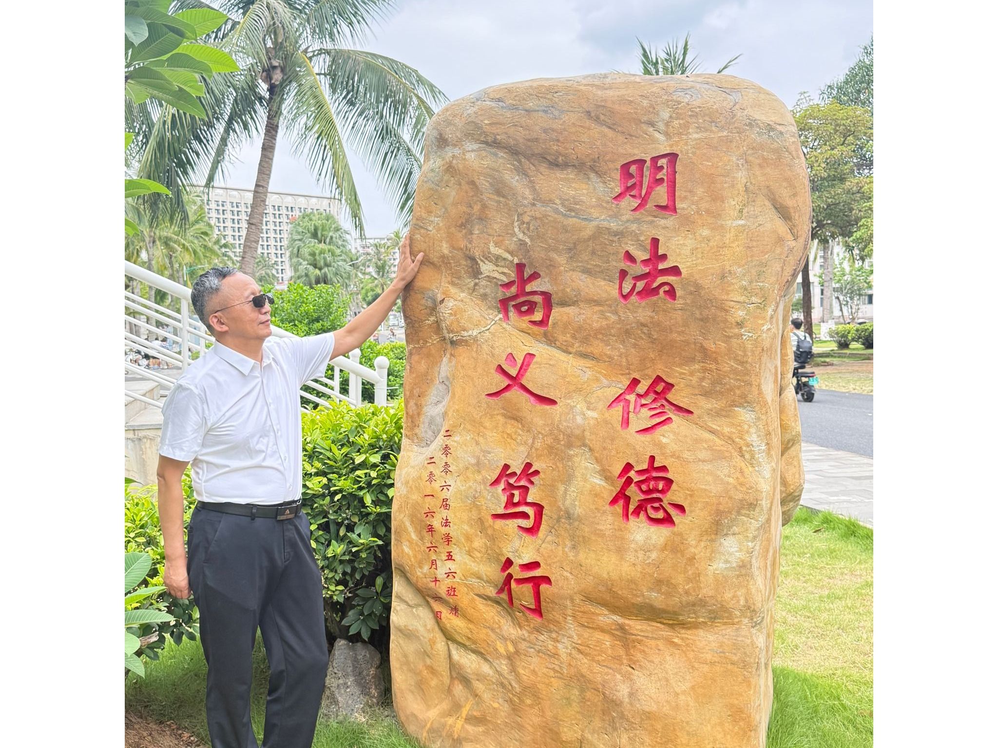 张小军